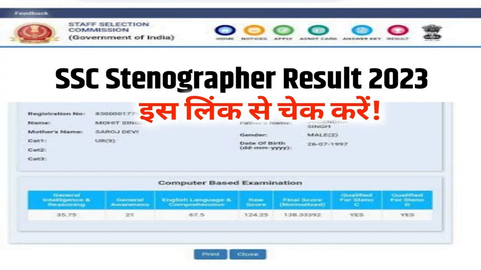 SSC Stenographer