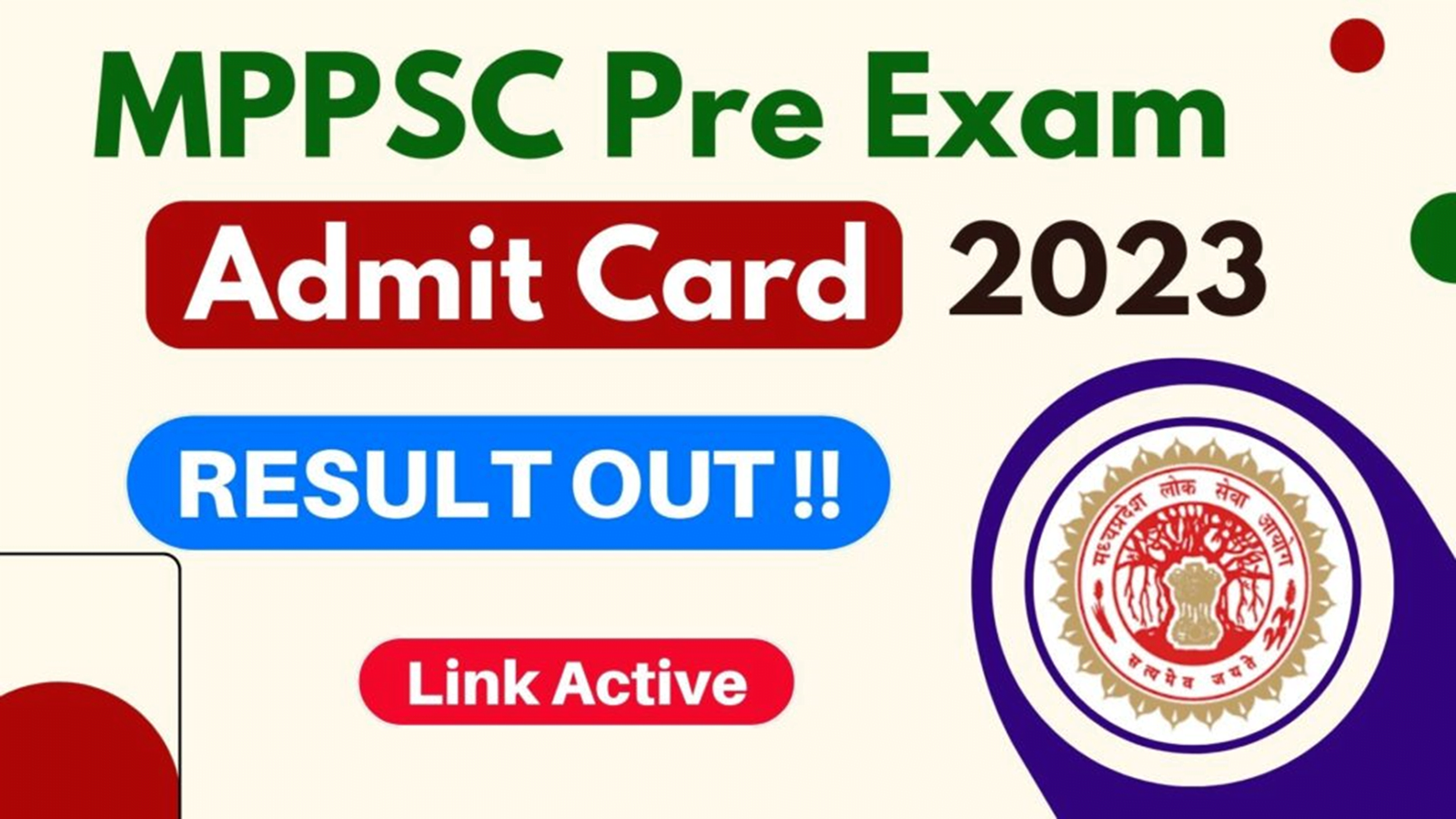 MPPSC Prelims Admit Card 2023