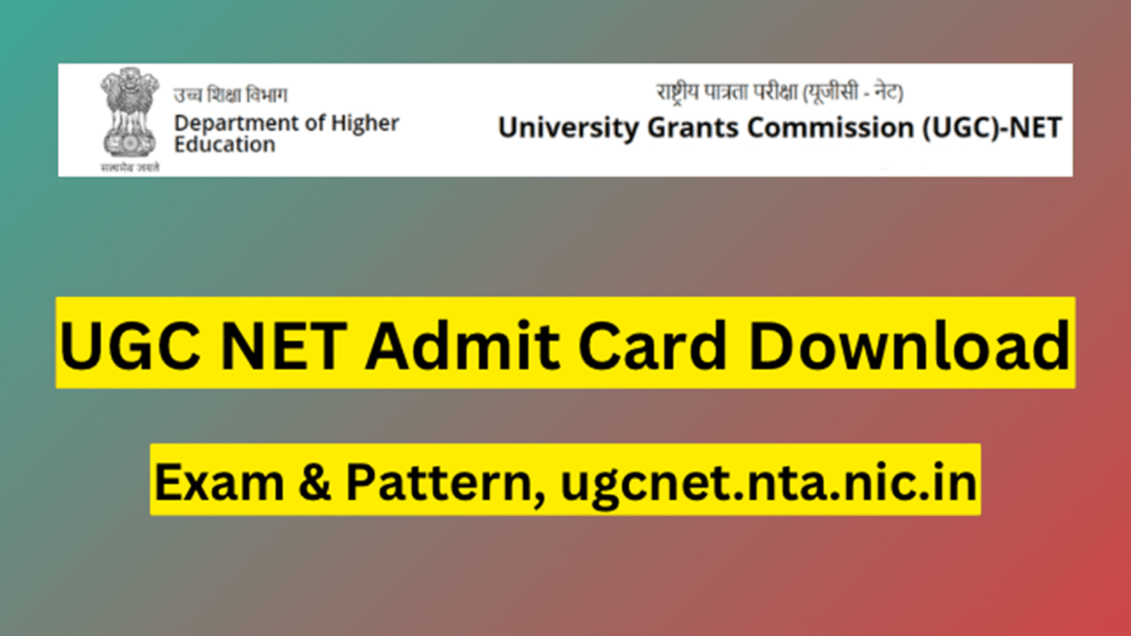 UGC NET Admit Card