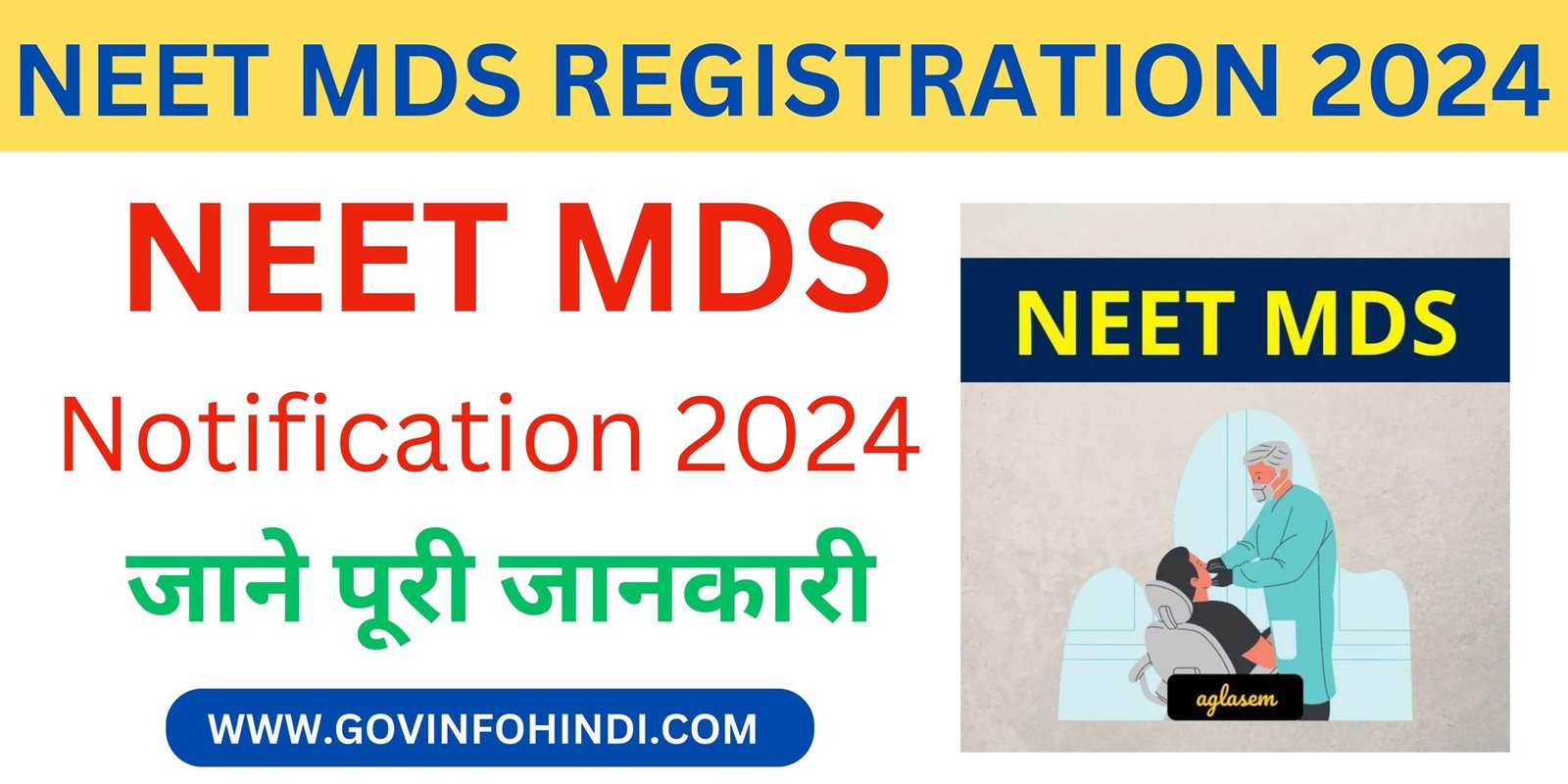 NEET MDS Registration 2024 Online Process, Application Form